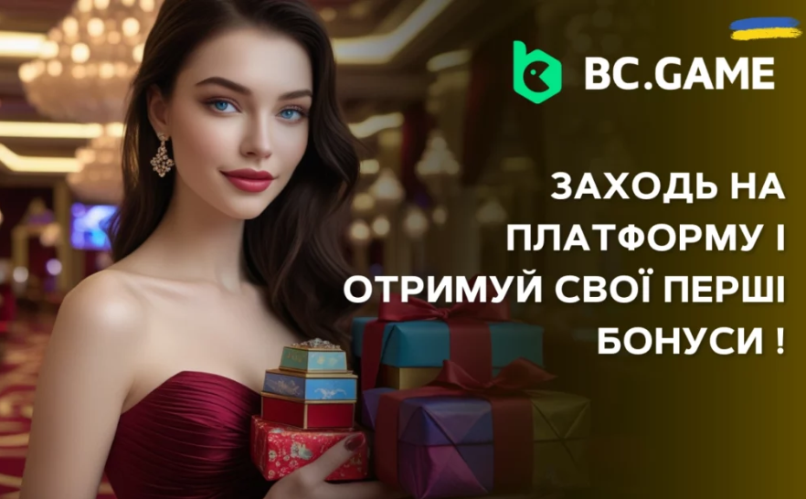 Понимание и важность Bc.Game Privacy Policy