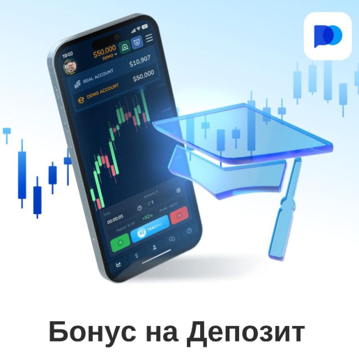 Обзор и возможности платформы Pocketoption для трейдеров